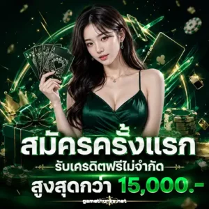 หวยปิงปอง เลขเด็ด