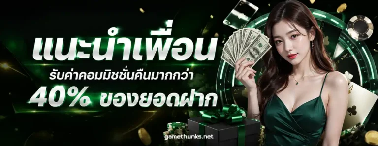 หวย ปิงปอง ออนไลน์