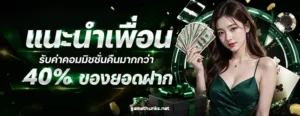 หวย ปิงปอง ออนไลน์