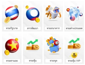 หวยปิงปอง 2 ตัว
