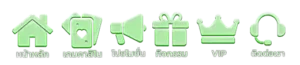 หวยปิงปองสด
