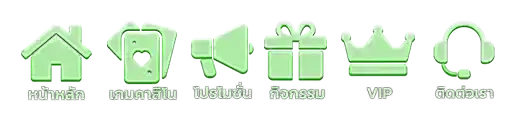 หวยปิงปองสด