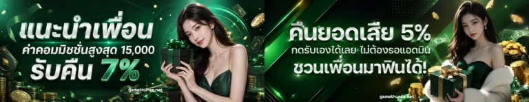 แจกสูตร ปิงปอง เลขเด็ด ทุกวัน